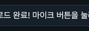 로딩 중 배지