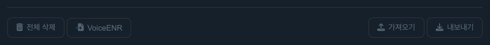 키워드 액션 버튼